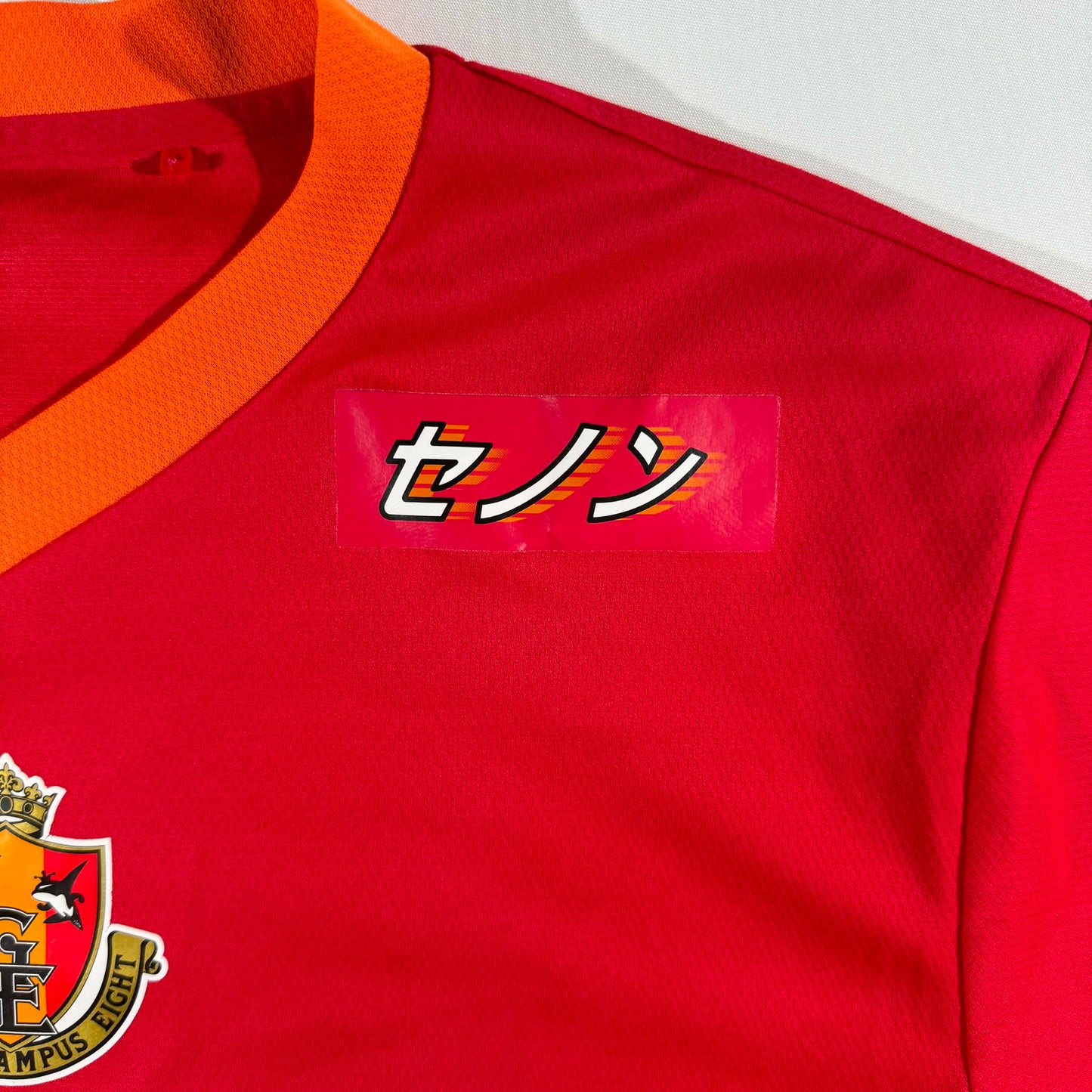 Nagoya Grampus 2019 #10 Gabriel Xavier