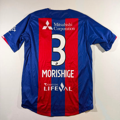 FC Tokyo 2022 home #3 Masato Morishige