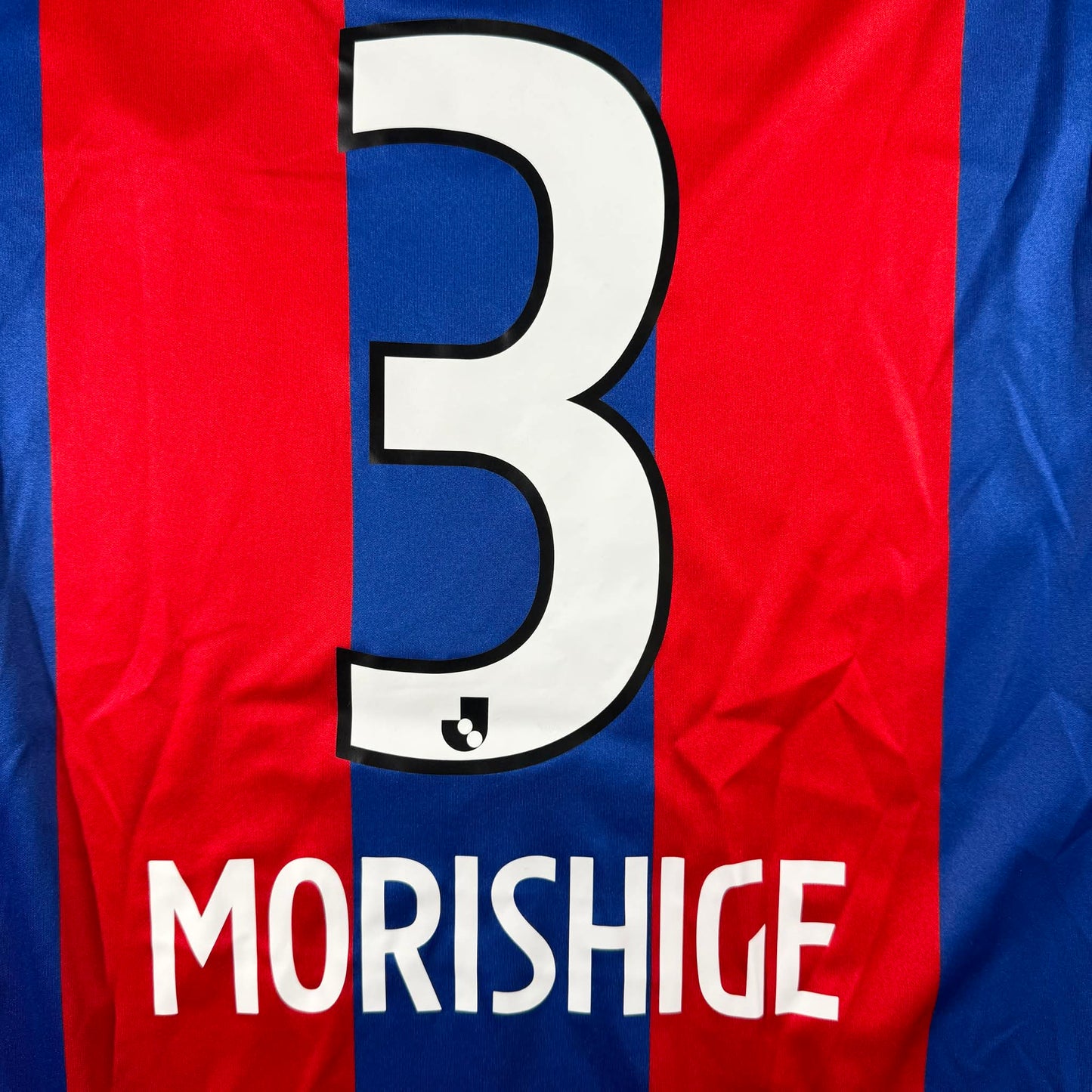 FC Tokyo 2022 home #3 Masato Morishige